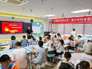 启迪科学梦想点燃智慧之火