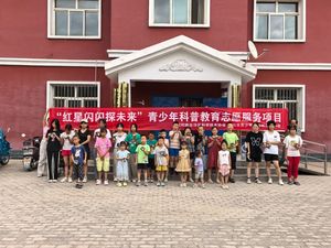 动手实践探科学绿色能源启童心