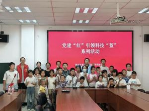 一场以“民族团结”为主题的科普活动在清和社区热闹举办。